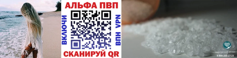 Где найти наркотики Горняк mega ТОР  A-PVP  Меф  COCAIN  Каннабис 