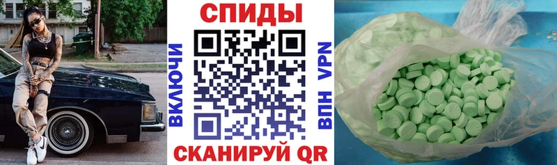 Amphetamine Premium Горняк