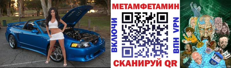 где найти Горняк Амфетамин 97%