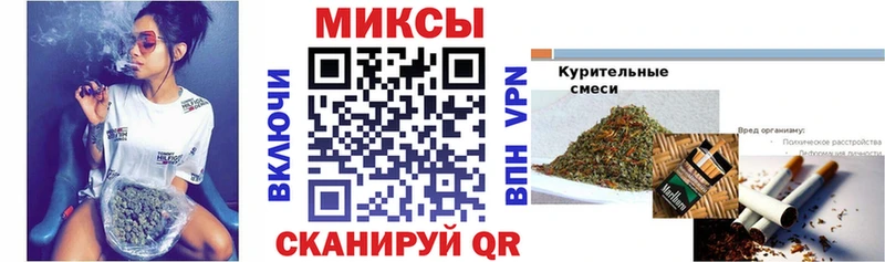 БУТИРАТ GHB мега рабочий сайт Горняк