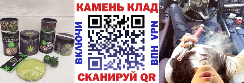 Печенье с ТГК конопля  Горняк 