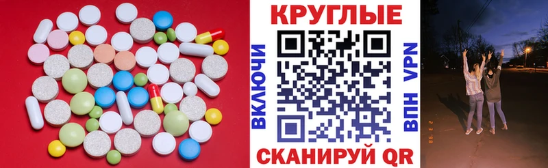 мега ТОР Горняк Экстази 280мг магазин