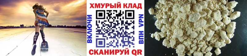 ГЕРОИН VHQ  Горняк 