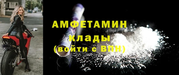 прущие крисы Армянск