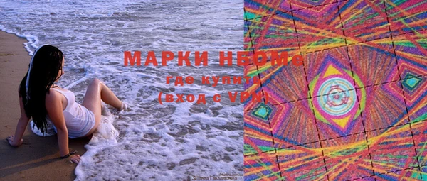 марки lsd Баксан