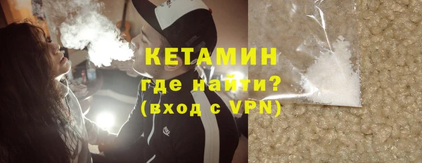 первитин Балабаново