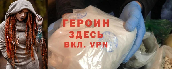 первитин Балабаново