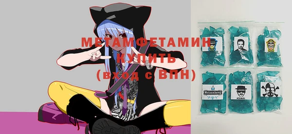 шишки Балахна