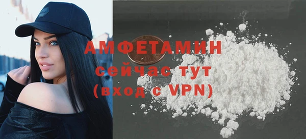 мяу мяу мука Арсеньев