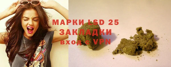 марки lsd Баксан