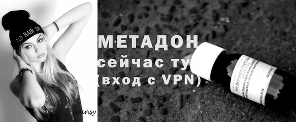 мяу мяу мука Арсеньев