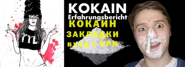 первитин Балабаново