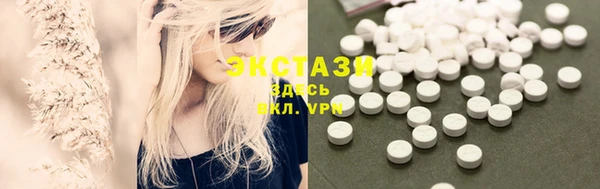 марки lsd Баксан