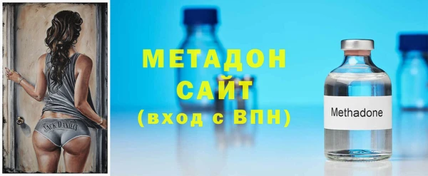 мяу мяу мука Арсеньев