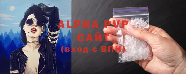 шишки Балахна