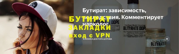 первитин Балабаново