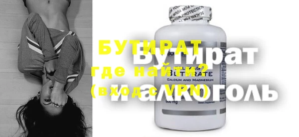 шишки Балахна