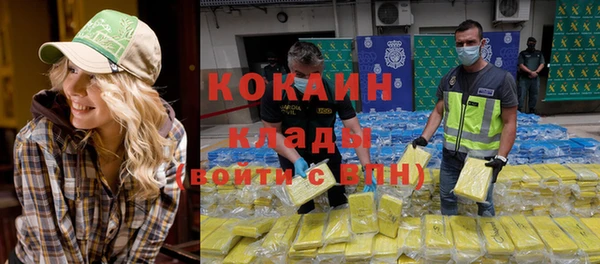 марки lsd Баксан