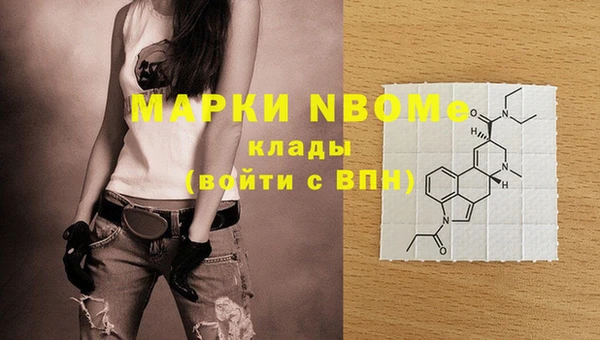 марки lsd Баксан