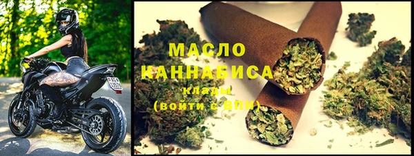 первитин Балабаново