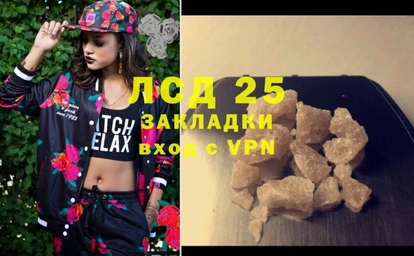 марки lsd Баксан