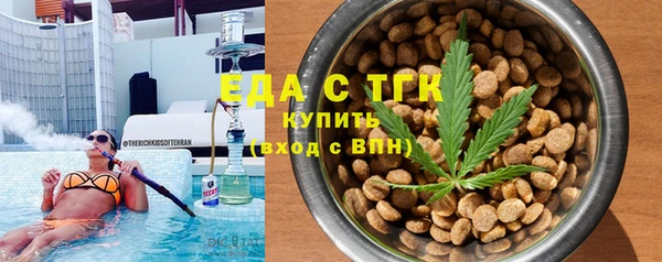 первитин Балабаново