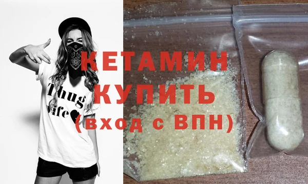 шишки Балахна