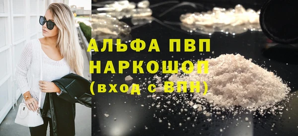 шишки Балахна