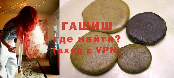 прущие крисы Армянск