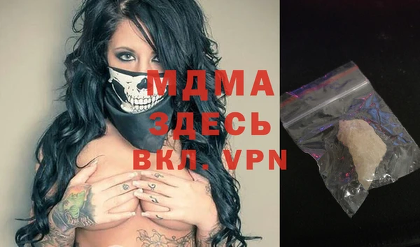 первитин Балабаново