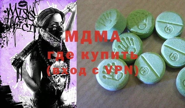 первитин Балабаново