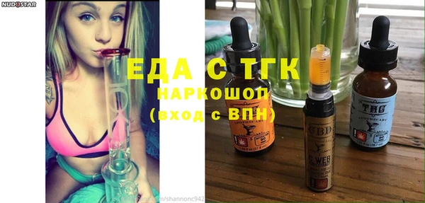 мяу мяу мука Арсеньев
