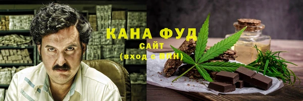 первитин Балабаново