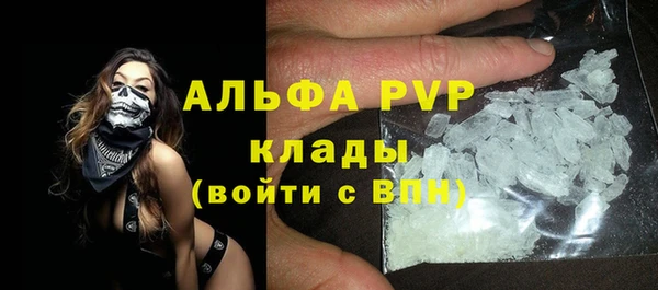 прущие крисы Армянск