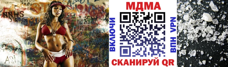 MDMA crystal  Горняк 