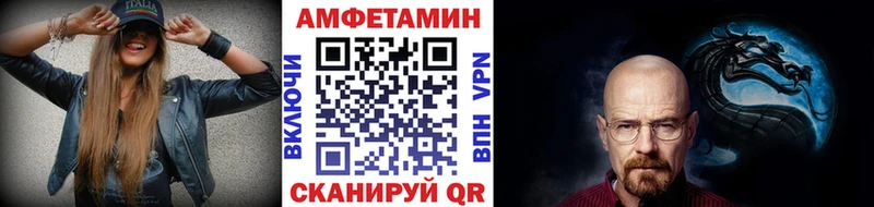купить закладку  Горняк  Метамфетамин витя 