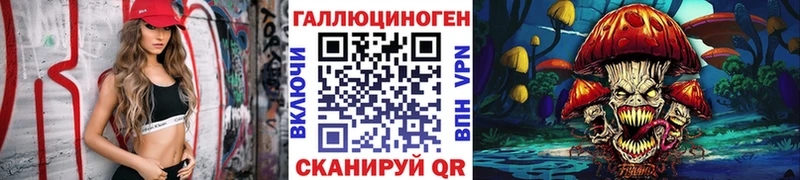Галлюциногенные грибы мухоморы  hydra ТОР  Горняк 