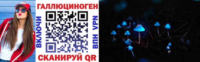 Псилоцибиновые грибы прущие грибы Горняк